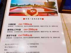 -天目湖涵田半山温泉