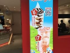 -蜜雪冰城(浙江大学店)