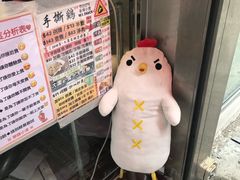 -华辉小食