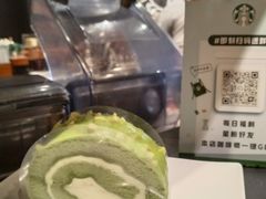抹茶瑞士卷-星巴克(大连柏威年店)
