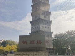 -南海禅寺