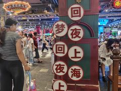 -时尚天河商业广场