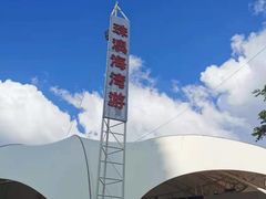 -澳门环岛游湾仔码头