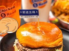 -前进5路汉堡炸鸡(汉街skp店)
