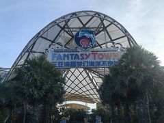 -三亚海昌梦幻海洋不夜城