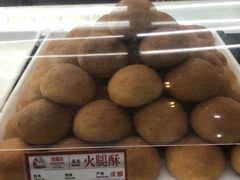 -闻酥园(青羊区文殊坊店)