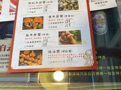 -呐咪傣园·云南菜(石厦店)