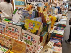 -覔书店(壹方城店)