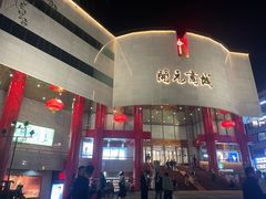 -开元商城(钟楼店)