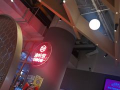 -渝蛙馆(新百店)