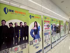 -春花秋色城市公园