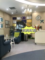 -鑫元辰医疗美容整形