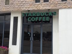 -星巴克(舟山蜈蚣峙店)