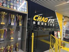 -超菲特健身工作室(晨月店)