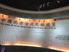 -呼伦贝尔民族博物馆