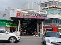 -西归浦每天偶来市场
