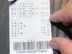 -盒马鲜生(皇庭广场店)