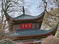 -岳麓山风景名胜区