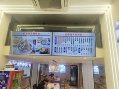 -老新隆牛肉锅贴(新街口店)