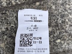 -粤北餐馆