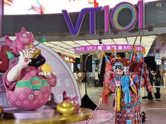 -VT101维多利广场
