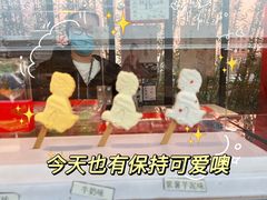 -故宫冰窖餐厅
