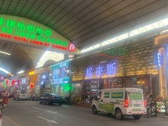 -信基沙溪酒店用品博览城