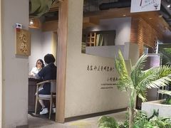 -蘸小院铁锅炖·蘸酱菜·东北菜(怀远门店)