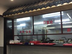 -朱新年·苏式汤团·面点(北寺塔店)