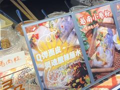 -新城郡尚海