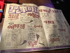 菜单-胖哥俩肉蟹煲(悦荟广场店)