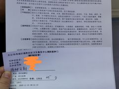 -北京市西城区德胜社区卫生服务中心