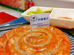 -列娜餐厅