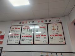 -郑凉面24h店(黄金小区店)