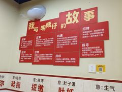 -明姨仔潮汕美食·碳炉猪脚·汕尾牛腩饭·起片鸡煲(起义路店)