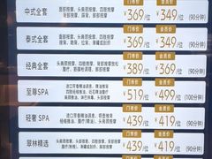 -翠林精选·洗浴·餐饮·住宿(江东大道店)