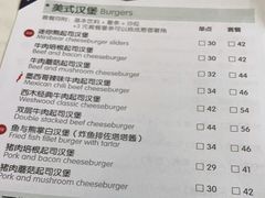 -遇见西木美式餐厅(体育路店)