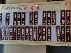 -李公面(星尚邻里店)