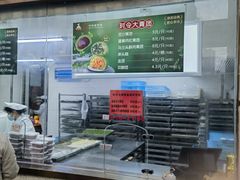 -沈大成(南京东路店)