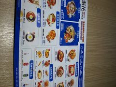 -梨花牛肉汤饭(仁恒伊势丹店)