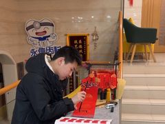 -永信齿科·永恩口腔门诊部(浦东新区店)