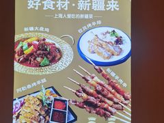 -万达广场(浦江店)
