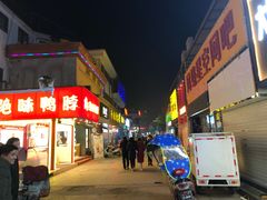 -大学城美食街