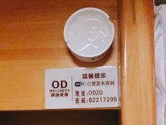 -鸥迪足道(老虎滩店)