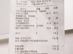 -Olé精品超市(上海虹桥南丰城店)