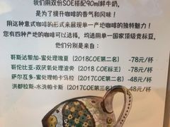 -六月花园咖啡馆(中关村东路店)