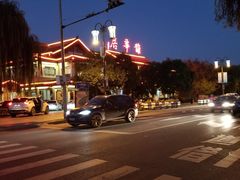 -鹊华居·地道鲁菜·海鲜·融合味(大明湖店)