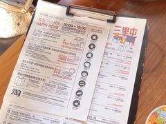 -悠航SLOWBOAT(三里屯店)