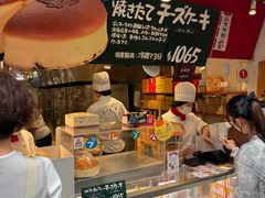 -瑞可爷爷的店(难波本店)