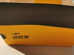 -洛柔芙(CBD万达店)